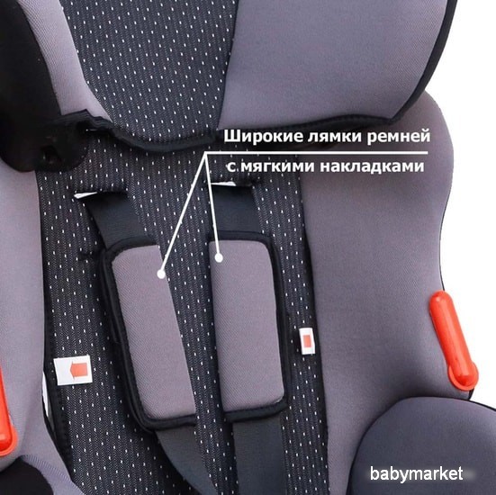 Siger Космо (серый) - детский товар