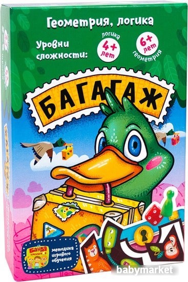 Банда умников Багагаж