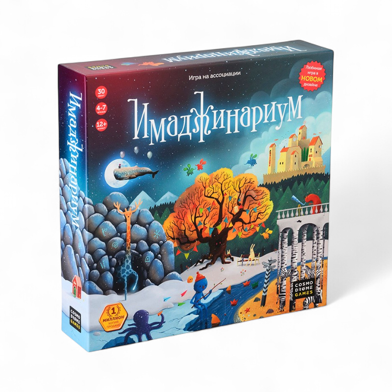 Настольная игра Cosmodrome Games Имаджинариум 11664