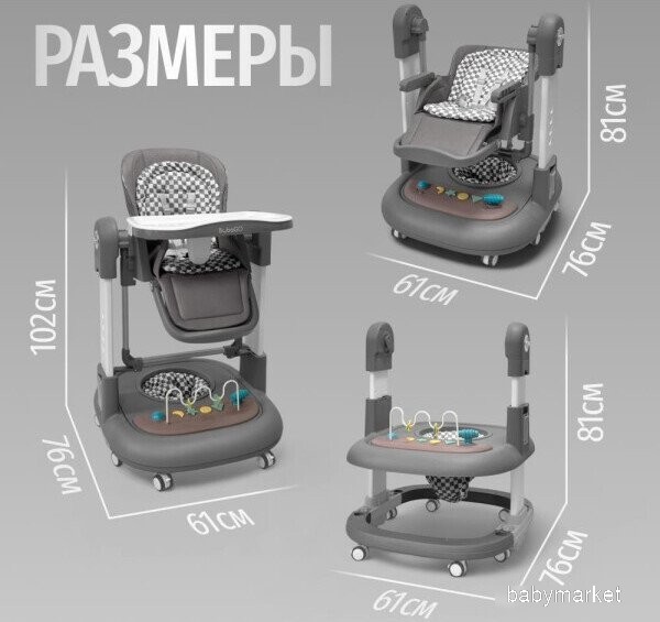 Bubago William BG 193-2 (серый) - детский товар