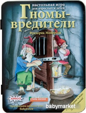 Стиль Жизни Гномы-вредители Делюкс