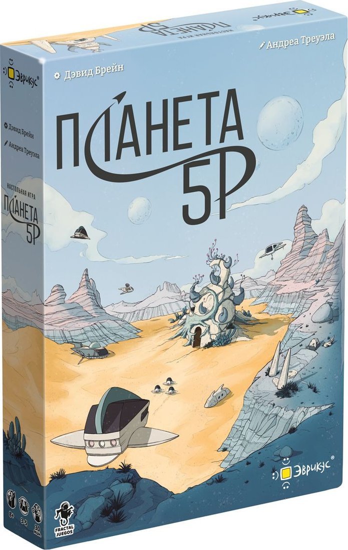 Эврикус Планета 5Р