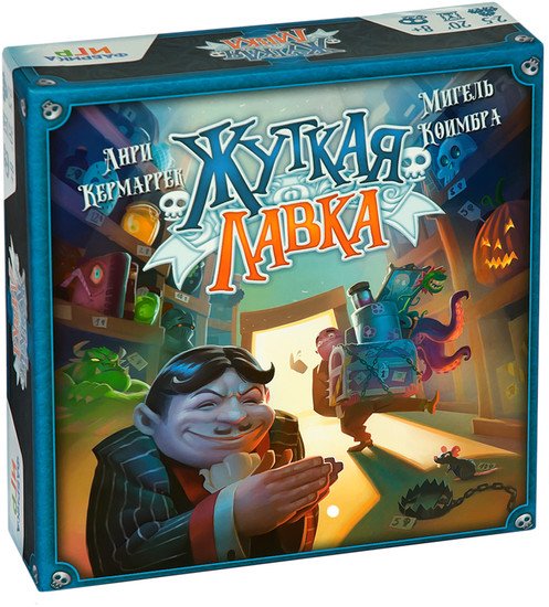 Фабрика игр Жуткая лавка 17020f