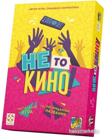 Стиль Жизни Не то кино УТ100030123