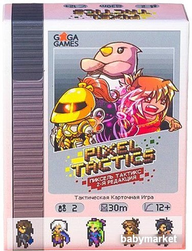 GaGa Games Pixel Tactics (Пиксель Тактикс) [GG023]
