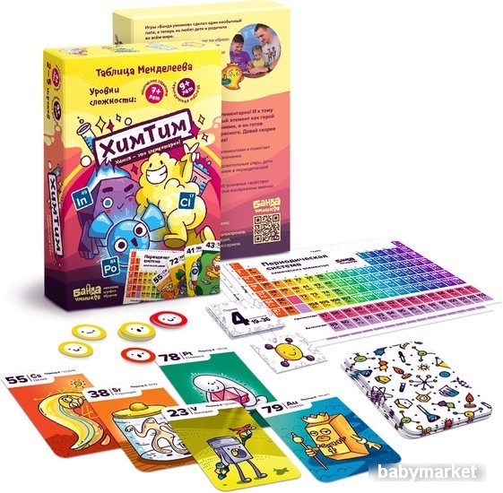 Банда умников ХимТим - детский товар