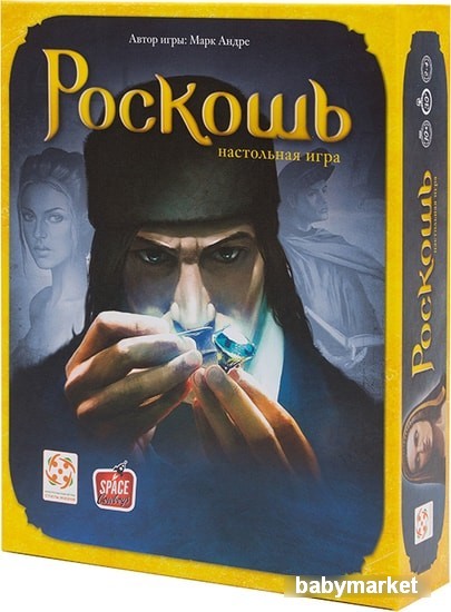 Asmodee Роскошь
