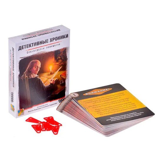 Мир Хобби Детективные хроники. Фламандское завещание 915524 - детский товар