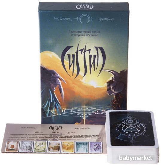 GaGa Games Сиггил - детский товар