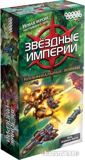 Настольная игра Мир Хобби Звёздные империи. Колониальные войны