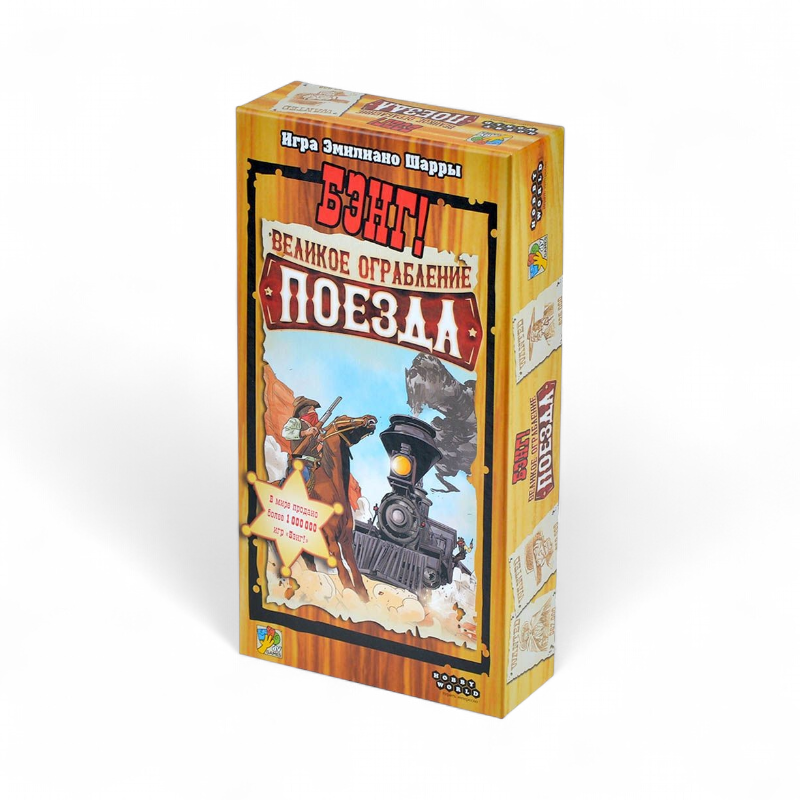 Дополнение к настольной игре Мир Хобби Бэнг! Великое ограбление поезда
