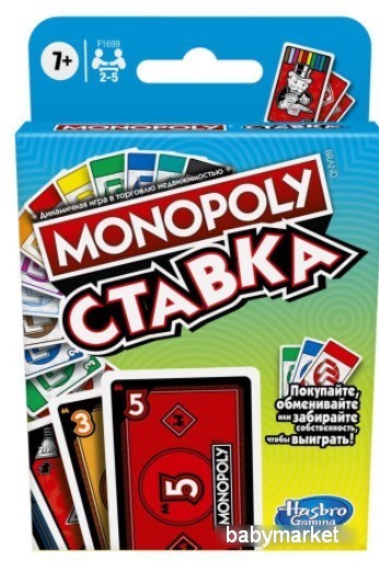 Hasbro Монополия Ставка F1699