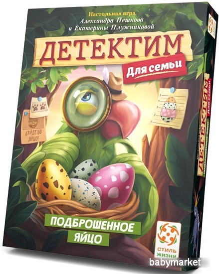 Стиль Жизни Детектим Подброшенное яйцо УТ100029231