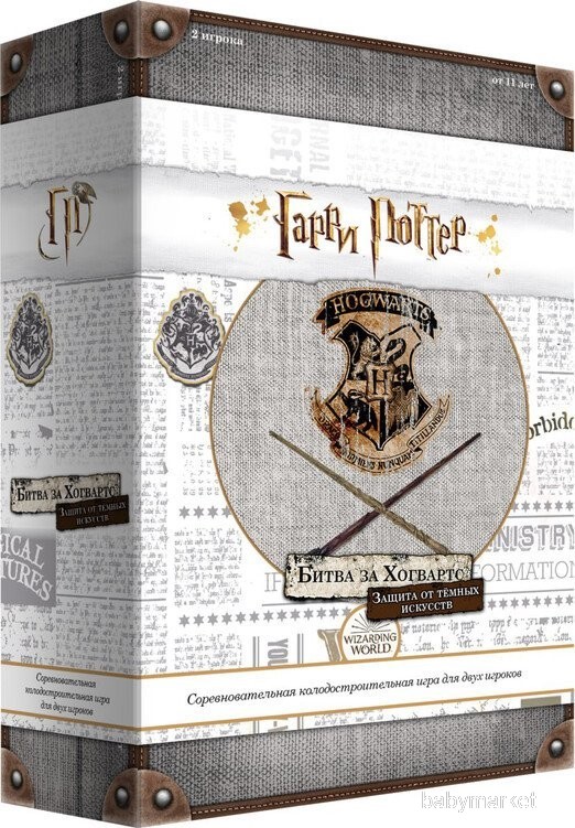 Настольная игра Lavka Games Гарри Поттер. Битва за Хогвартс. Защита от темных искусств ГПРК3-04