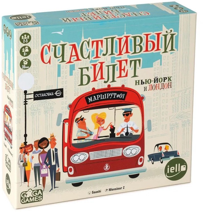 GaGa Games Счастливый билет. Нью-Йорк и Лондон GG314