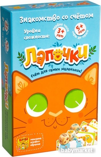 Банда умников Лапочки