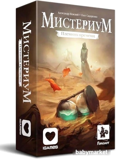 Геменот Мистериум. Пленник времени (дополнение) - детский товар
