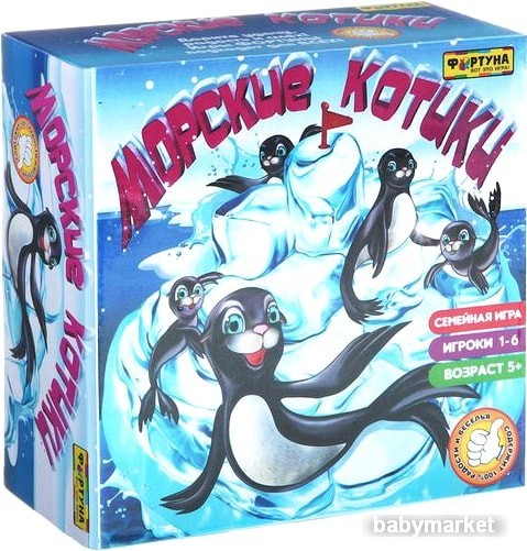 Фортуна Морские котики Ф72331