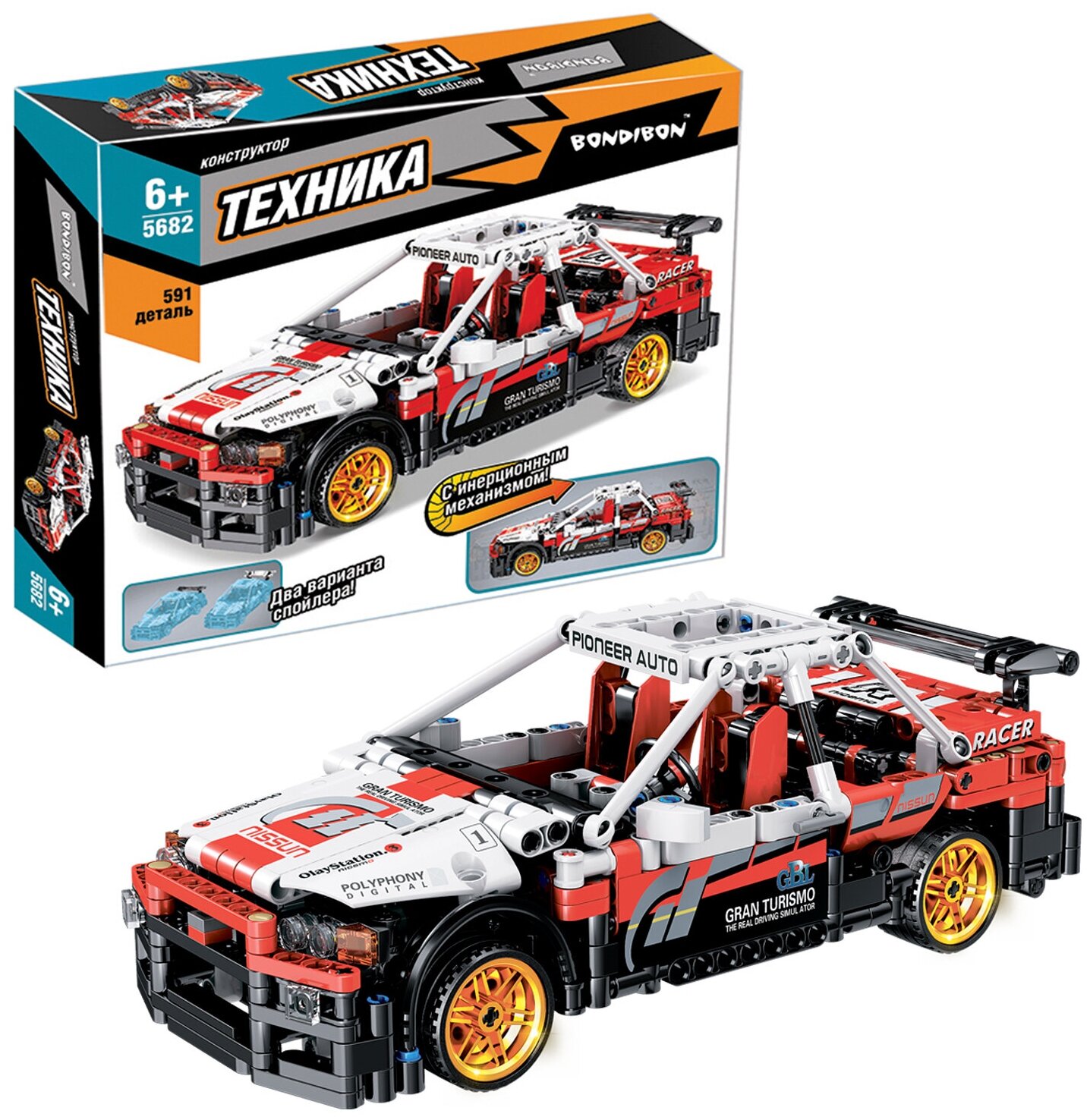 Bondibon Техника ВВ5682 Гоночная машина