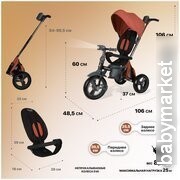 Nuovita Bamzione BE1 (терракотовый) - детский товар