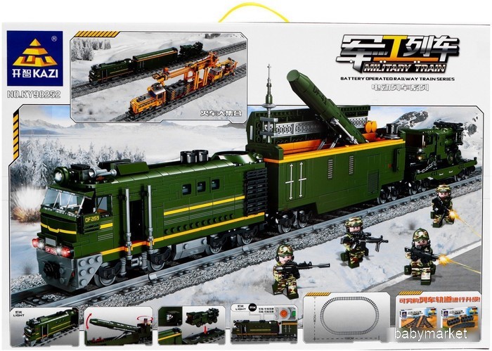 KAZI ЖД Военный Поезд 98252 9275065