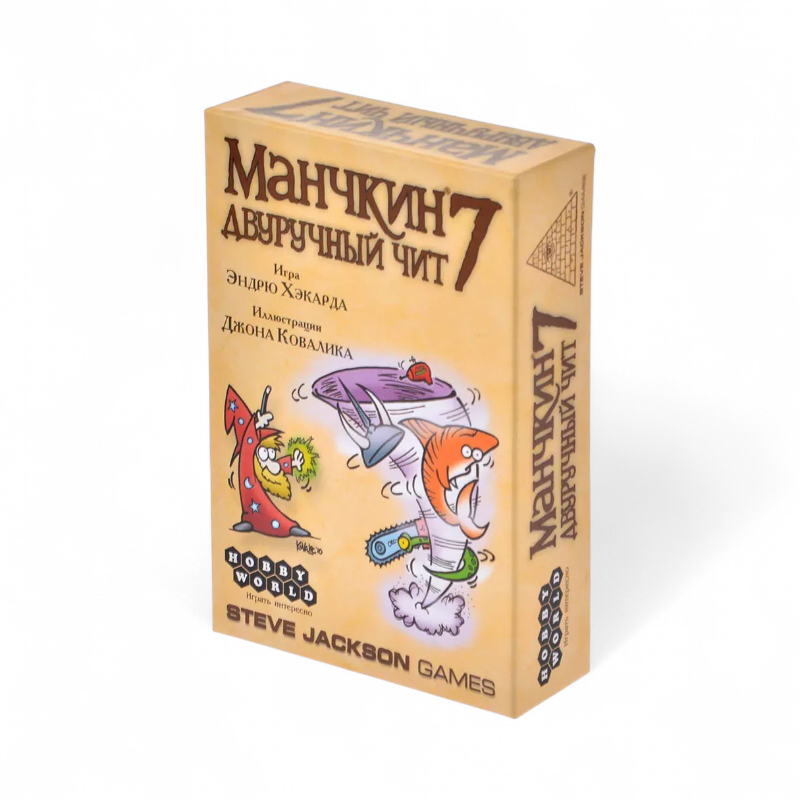 Дополнение к настольной игре Мир Хобби Манчкин 7: Двуручный Чит