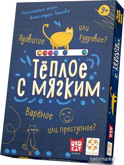 Стиль Жизни Тёплое с мягким