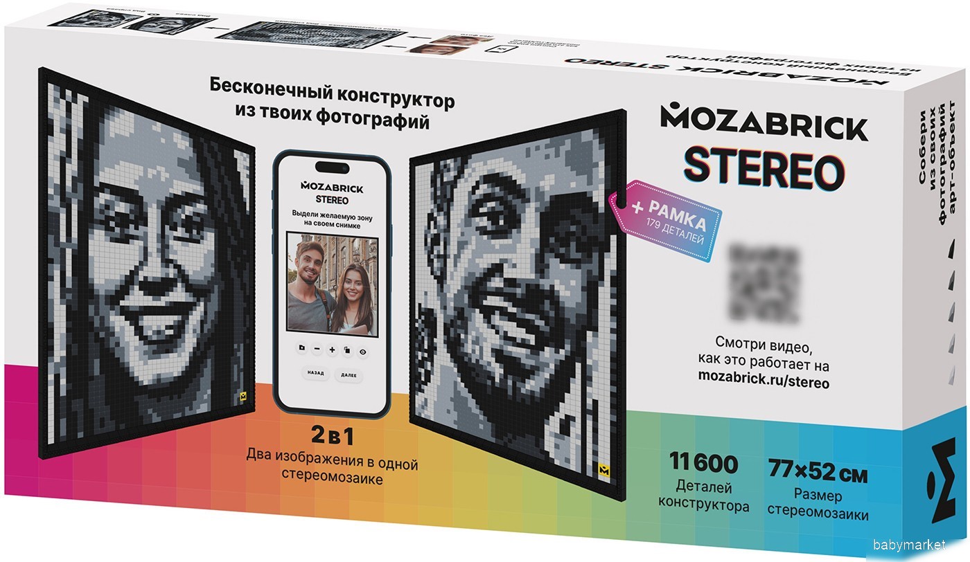 Фото-конструктор Mozabrick 60011. Набор Stereo