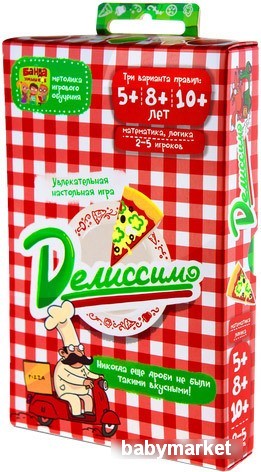 Банда умников Делиссимо!