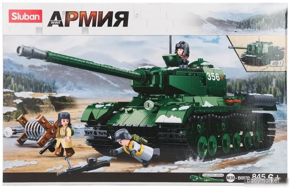 Sluban Армия M38-B0979