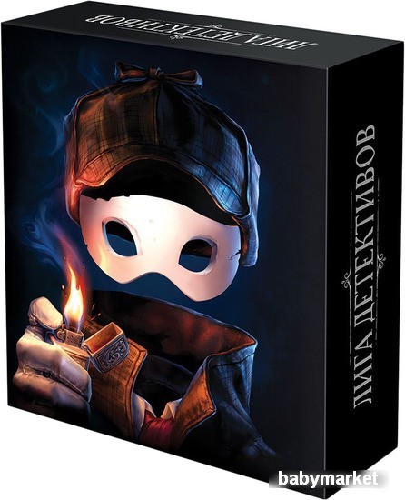 Мир Хобби Лига детективов (2022)