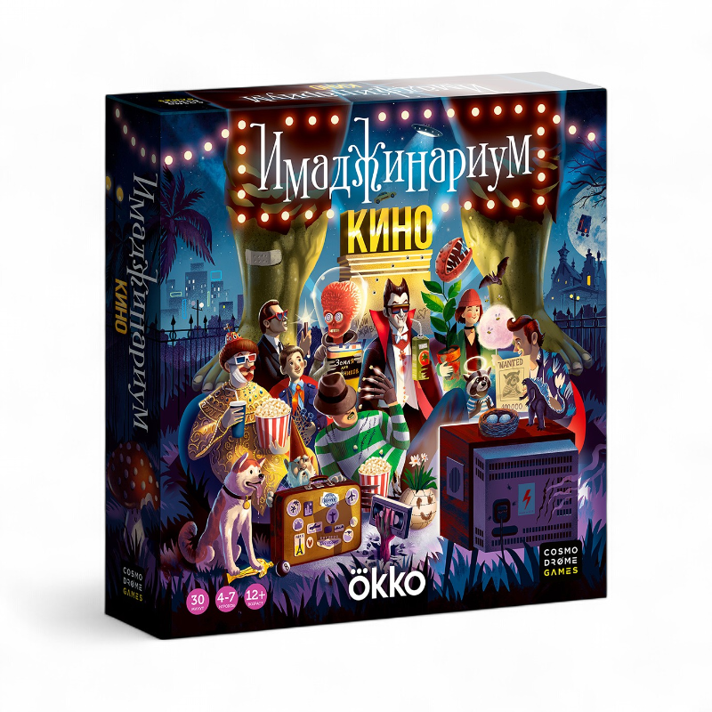 Настольная игра Cosmodrome Games Имаджинариум Кино 52347