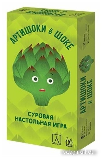 Магеллан Артишоки в шоке