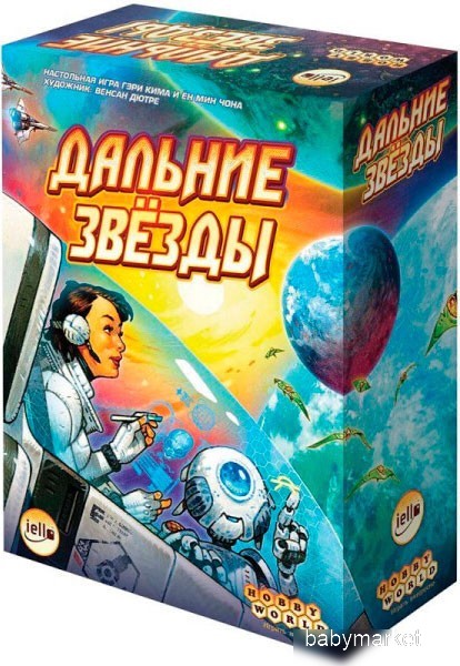 Мир Хобби Дальние звёзды 915638