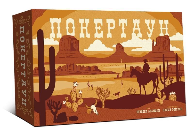 Настольная игра Lavka Games Покертаун