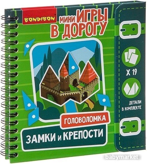 Bondibon Головоломка замки и крепости ВВ2739