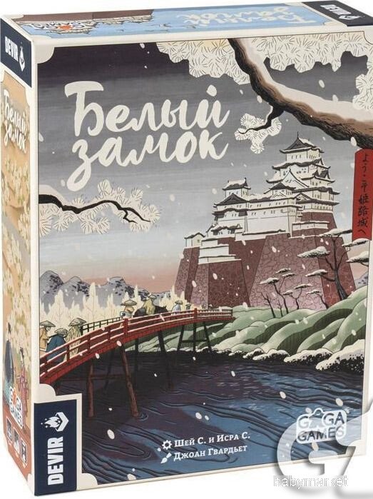 GaGa Games Белый Замок