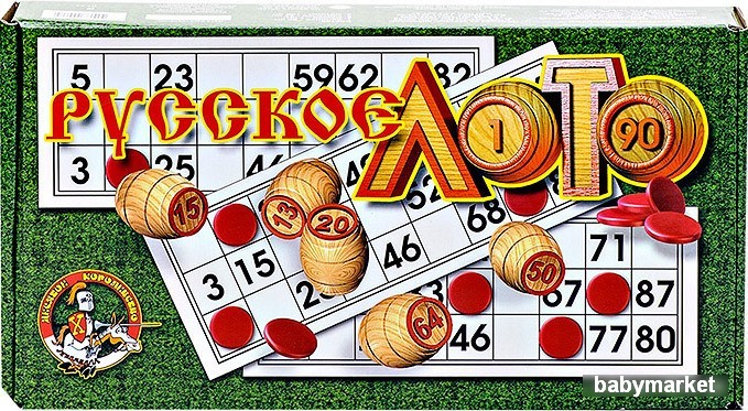 Десятое королевство Русское лото