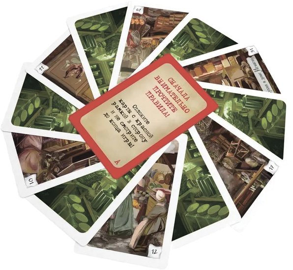 Стиль Жизни Элементарно 6: Торговец - детский товар