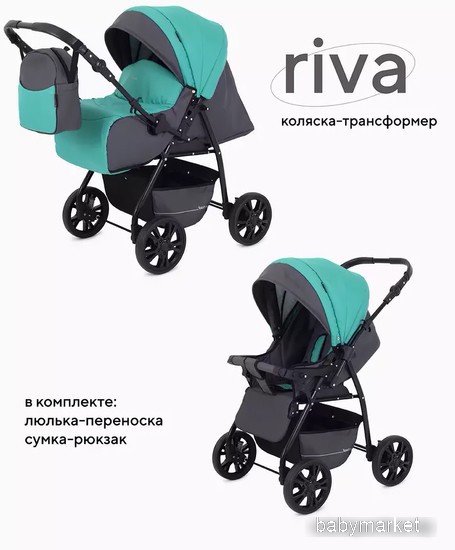 Rant Basic Riva PW 01 (2 в 1, green) - детский товар