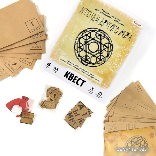 Креп Легенды другого мира - детский товар