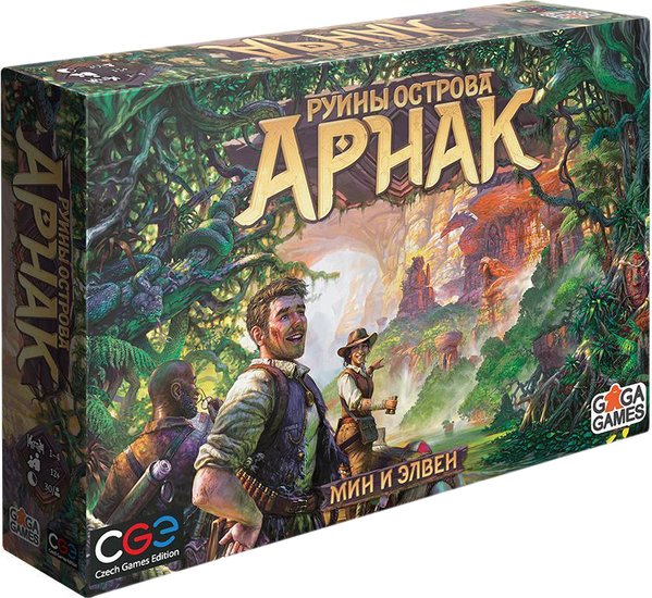 GaGa Games Руины Острова Арнак
