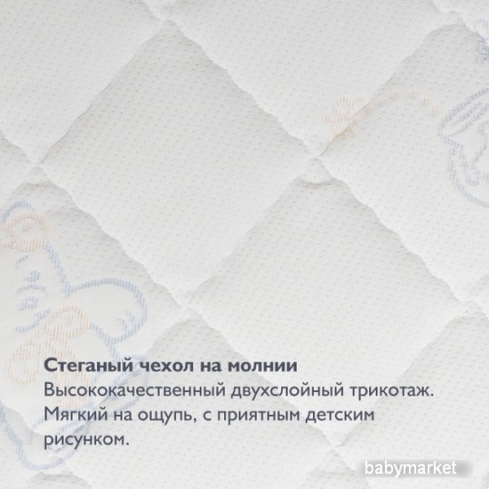 Плитекс Eco Soft 60x119 - детский товар