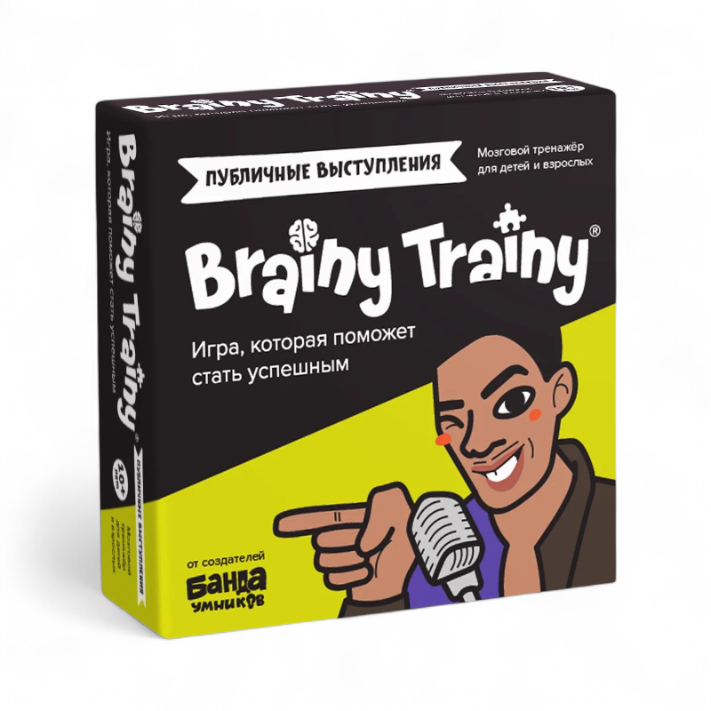 Настольная игра Brainy Trainy Публичные выступления УМ676
