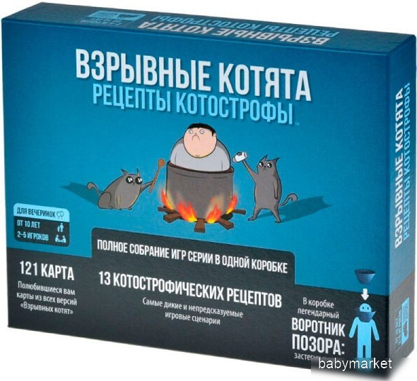 Настольная игра Мир Хобби Взрывные котята: Рецепты котострофы