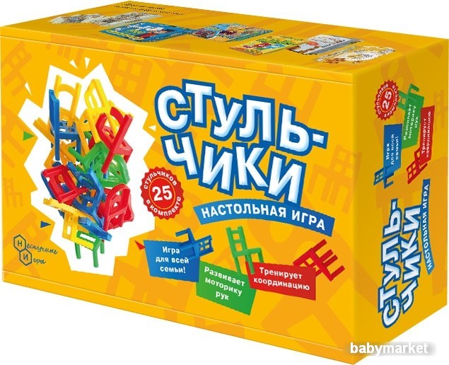 Нескучные игры Стульчики
