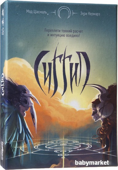 GaGa Games Сиггил