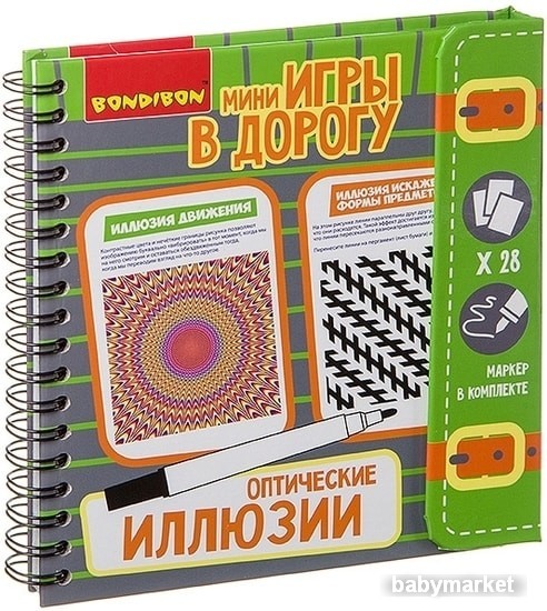 Bondibon Оптические иллюзии ВВ3359