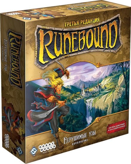 Мир Хобби Runebound. Третья редакция. Нерушимые узы