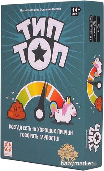 Стиль Жизни Тип Топ